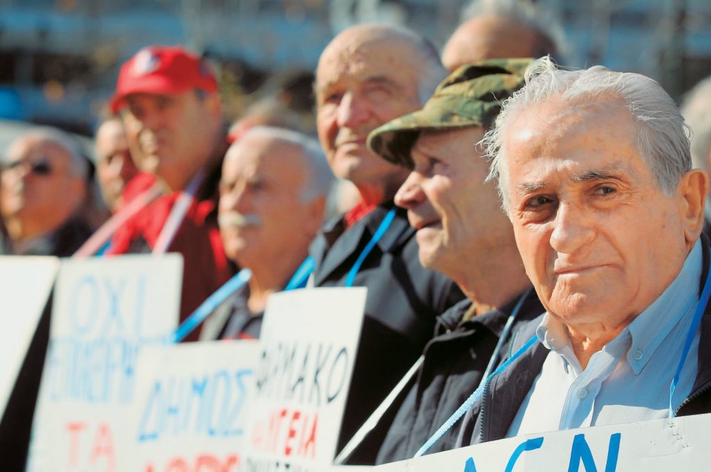 συνταξιουχοι